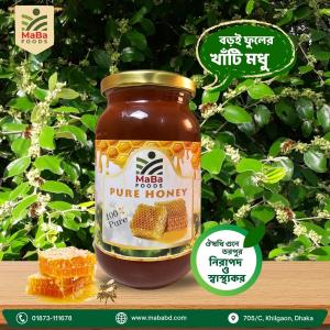 Plum Flower Honey - বরই ফুলের মধু ৫০০ গ্রাম / ১ কেজি